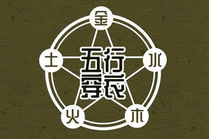 万年历农历查询 万年历查询黄道吉日 电子万年历