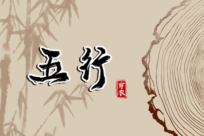 老皇历黄道吉日 老皇历查询 老皇历